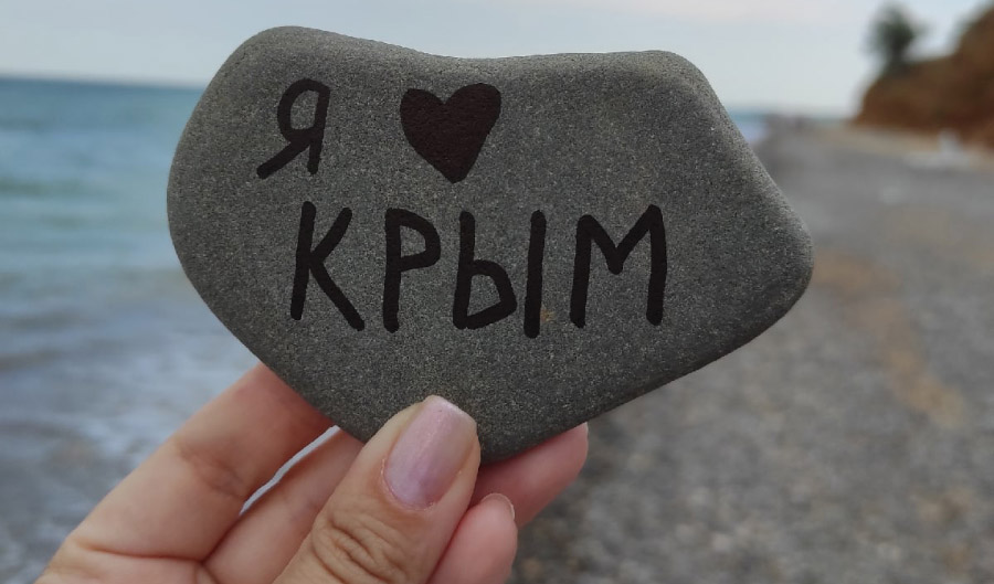 Тихий отдых в Крыму у моря